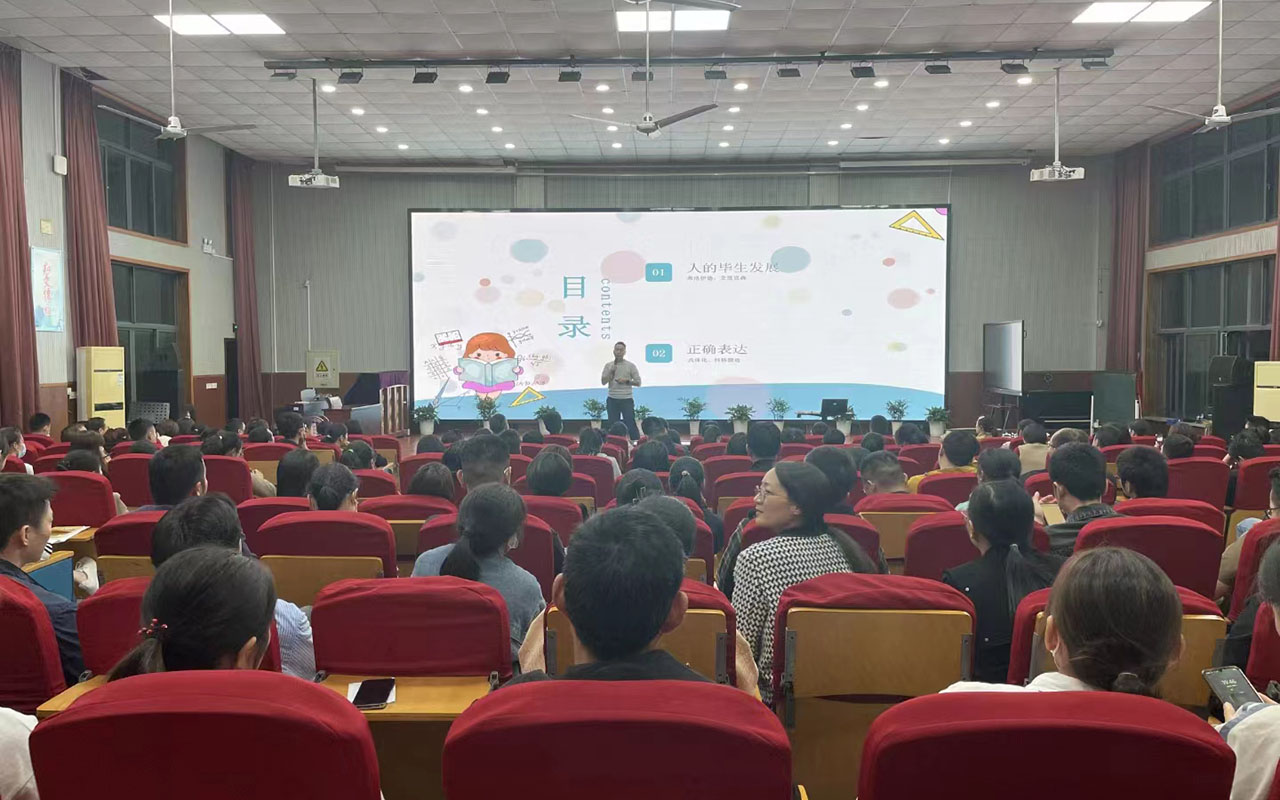 垦利雅戈尔小学